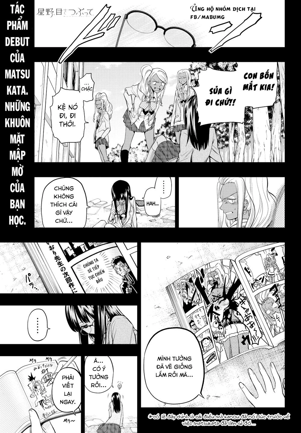 Hoshino, Me O Tsubette Chapter 45 - 4