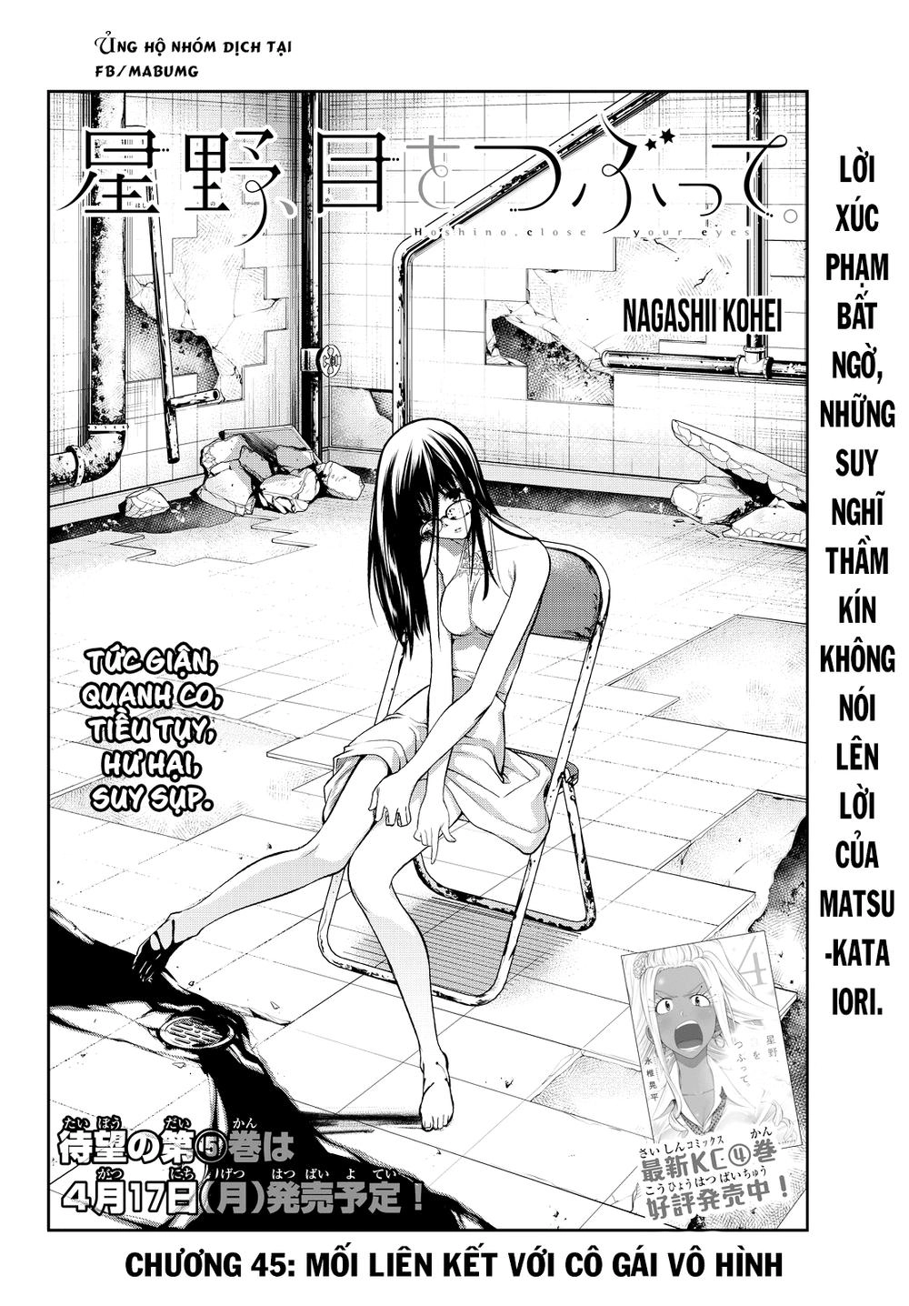 Hoshino, Me O Tsubette Chapter 45 - 7