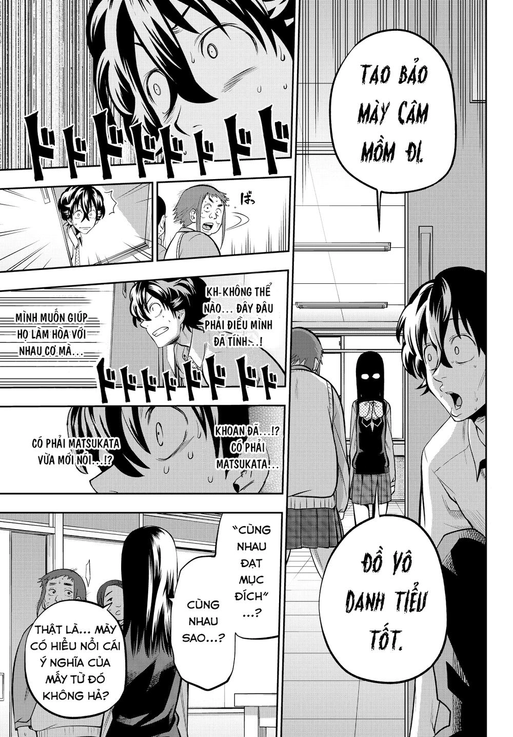 Hoshino, Me O Tsubette Chapter 45 - 8