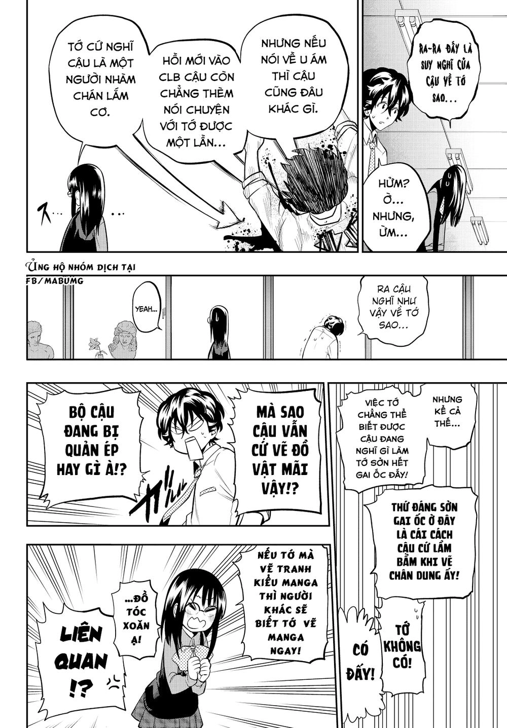 Hoshino, Me O Tsubette Chapter 45 - 18