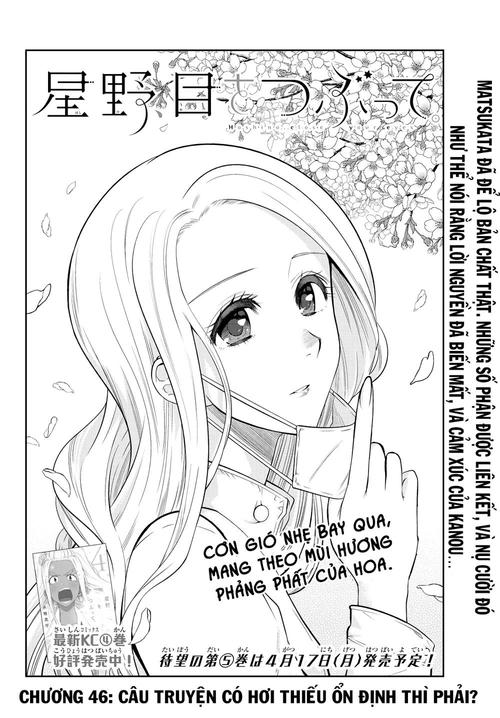 Hoshino, Me O Tsubette Chapter 46 - 5