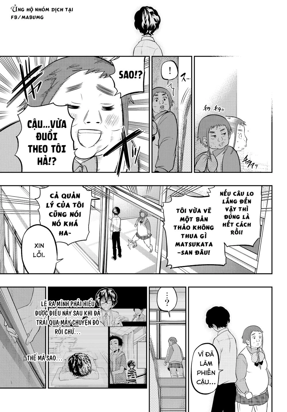 Hoshino, Me O Tsubette Chapter 46 - 14