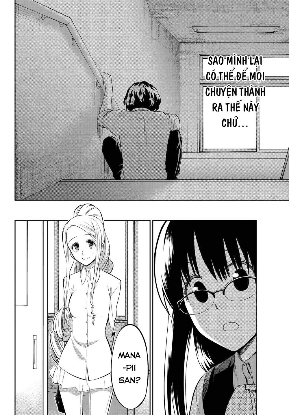 Hoshino, Me O Tsubette Chapter 46 - 15