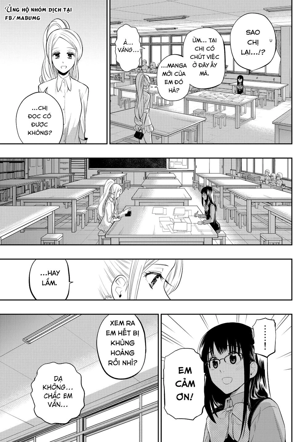 Hoshino, Me O Tsubette Chapter 46 - 16