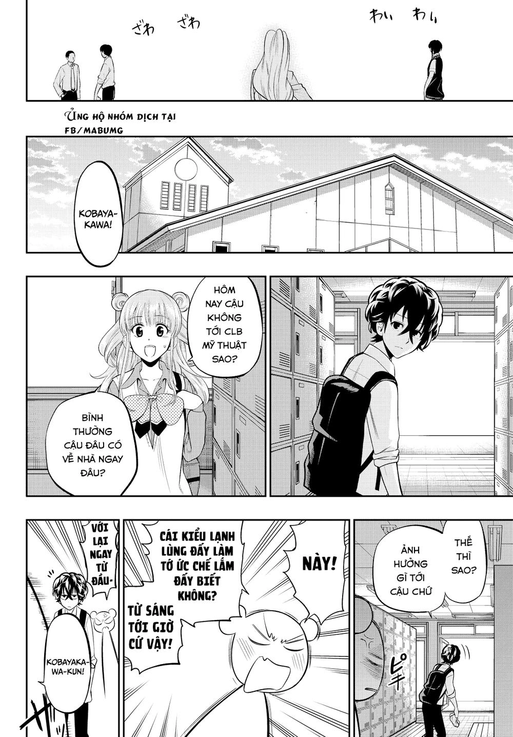 Hoshino, Me O Tsubette Chapter 47 - 11