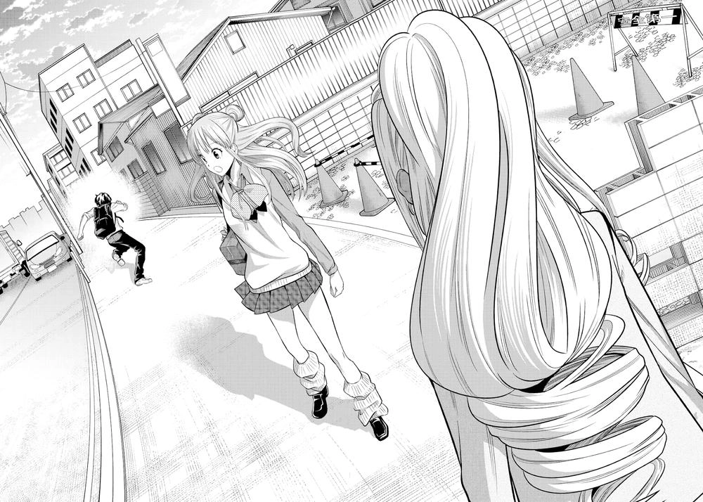 Hoshino, Me O Tsubette Chapter 47 - 21