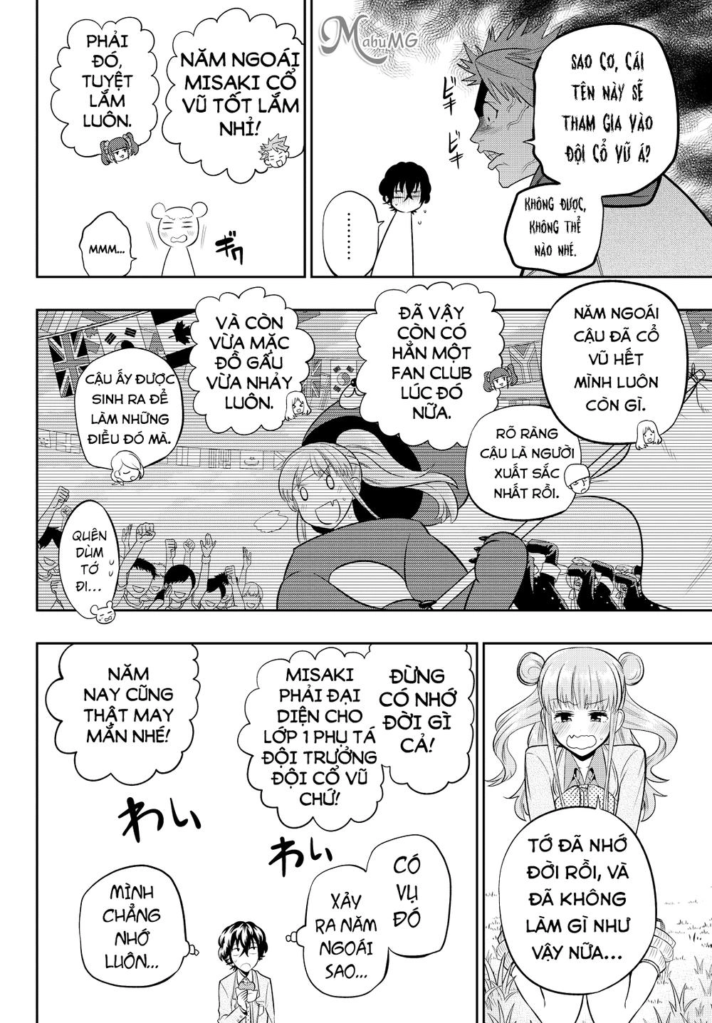 Hoshino, Me O Tsubette Chapter 49 - 17