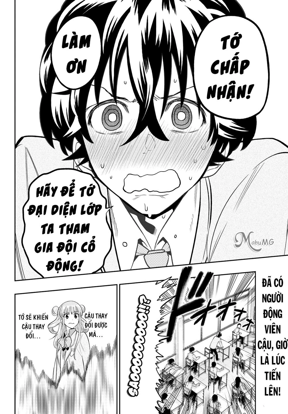 Hoshino, Me O Tsubette Chapter 49 - 23