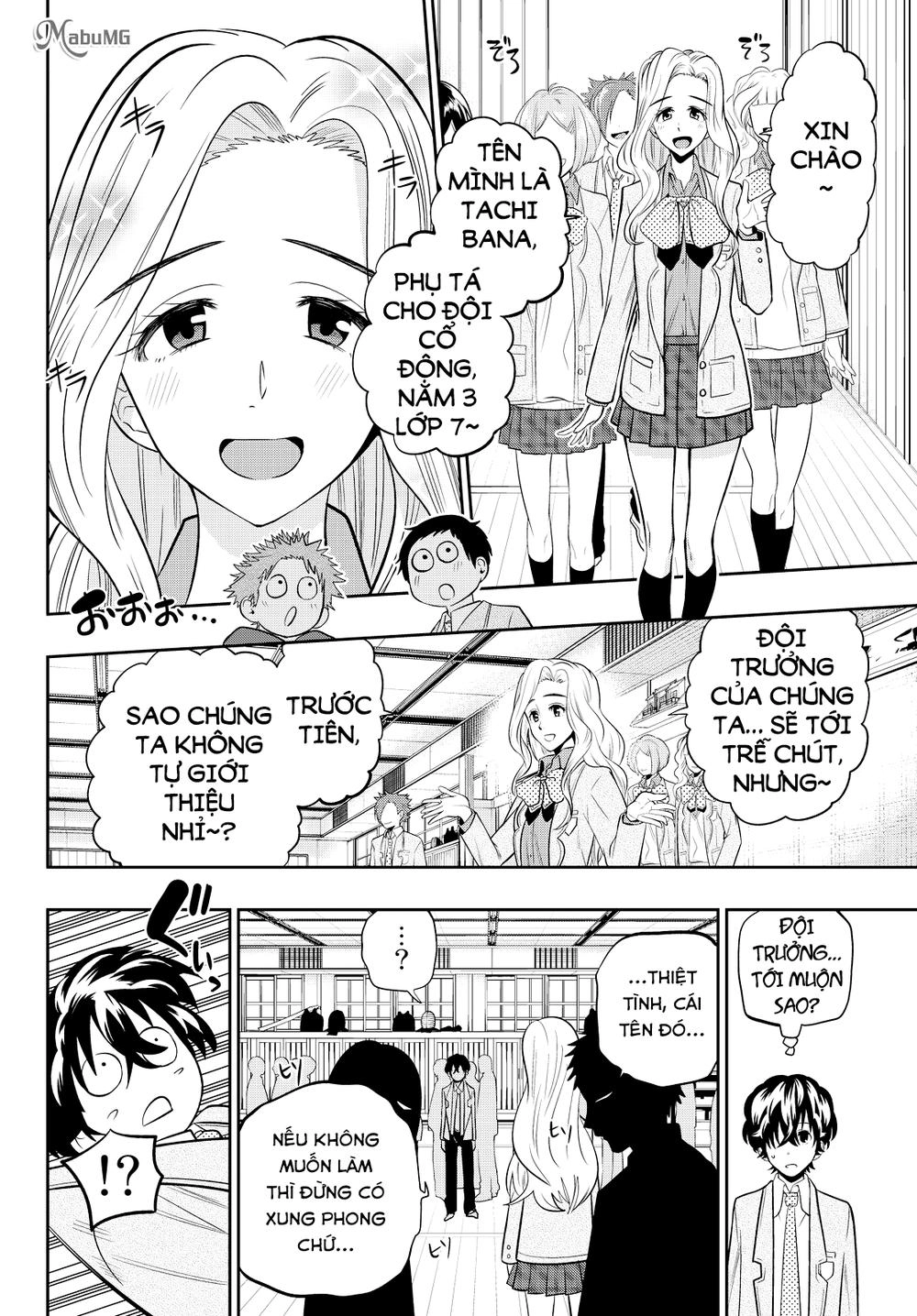 Hoshino, Me O Tsubette Chapter 50 - 11