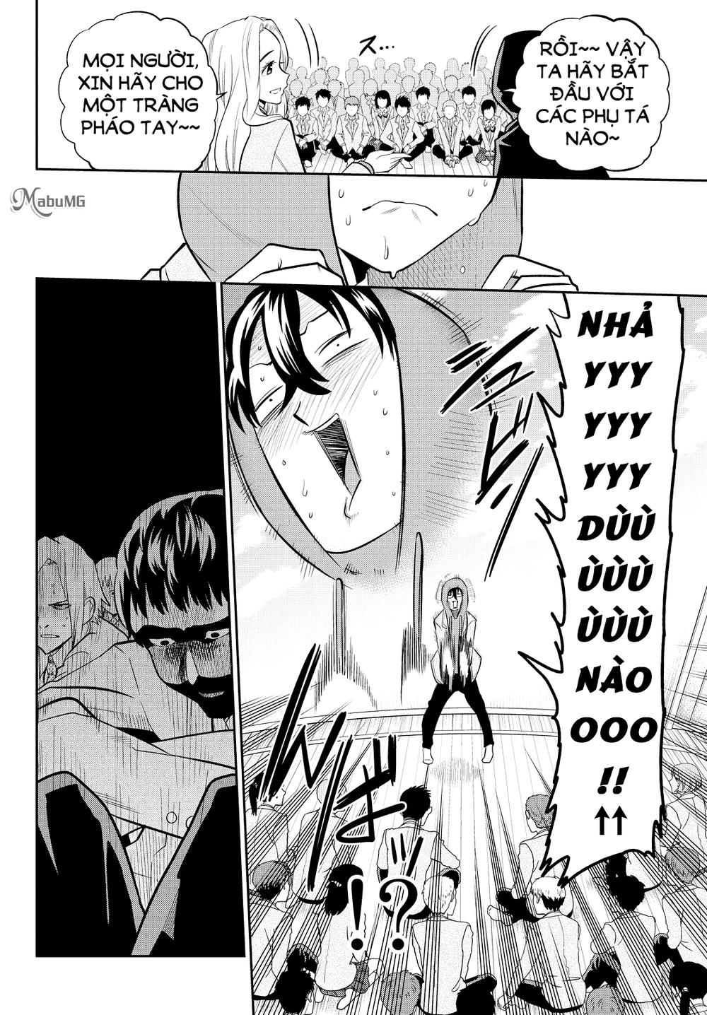 Hoshino, Me O Tsubette Chapter 50 - 13