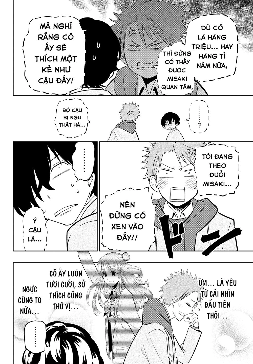 Hoshino, Me O Tsubette Chapter 50 - 17