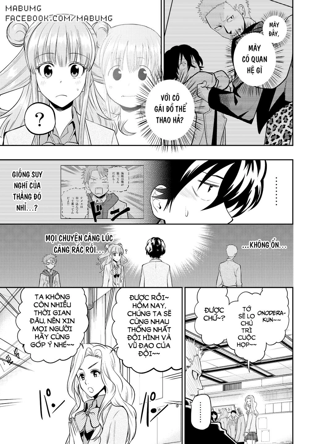 Hoshino, Me O Tsubette Chapter 51 - 9