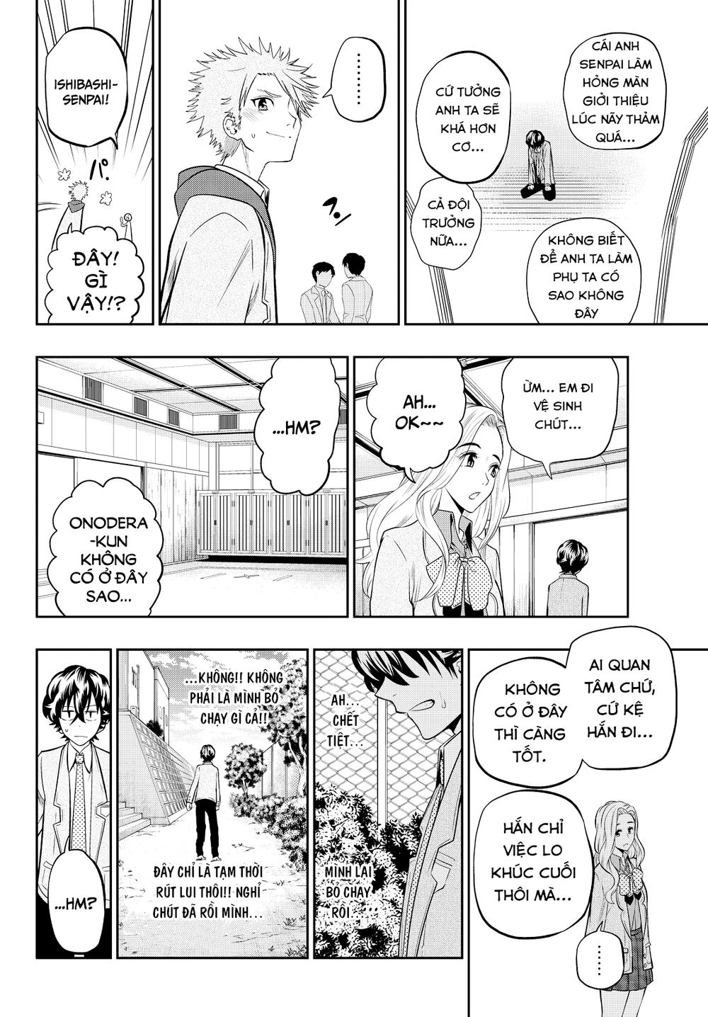 Hoshino, Me O Tsubette Chapter 51 - 14