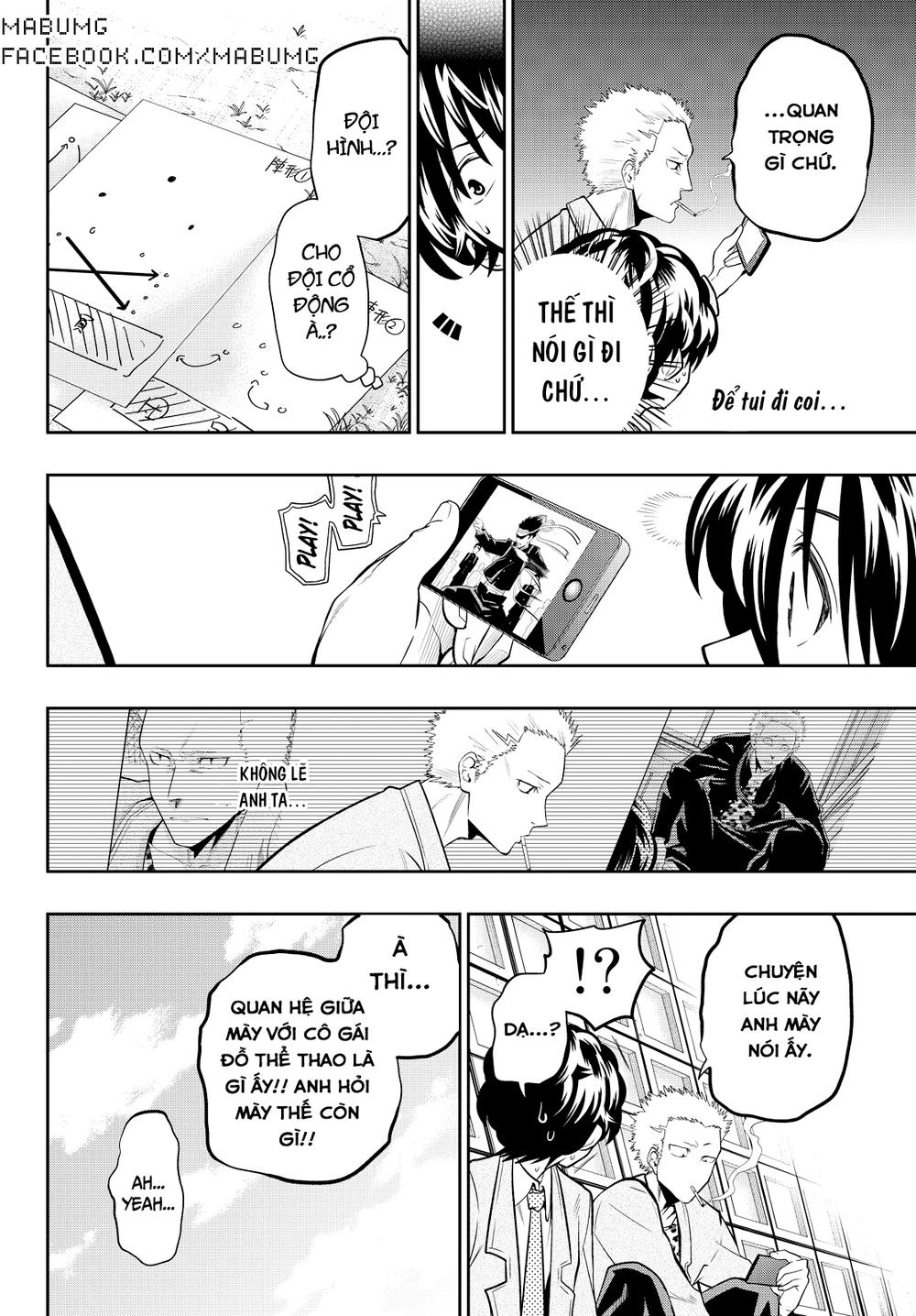 Hoshino, Me O Tsubette Chapter 51 - 16