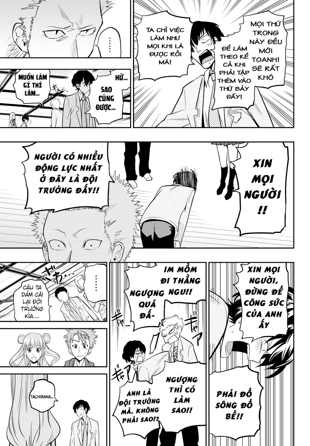 Hoshino, Me O Tsubette Chapter 51 - 25