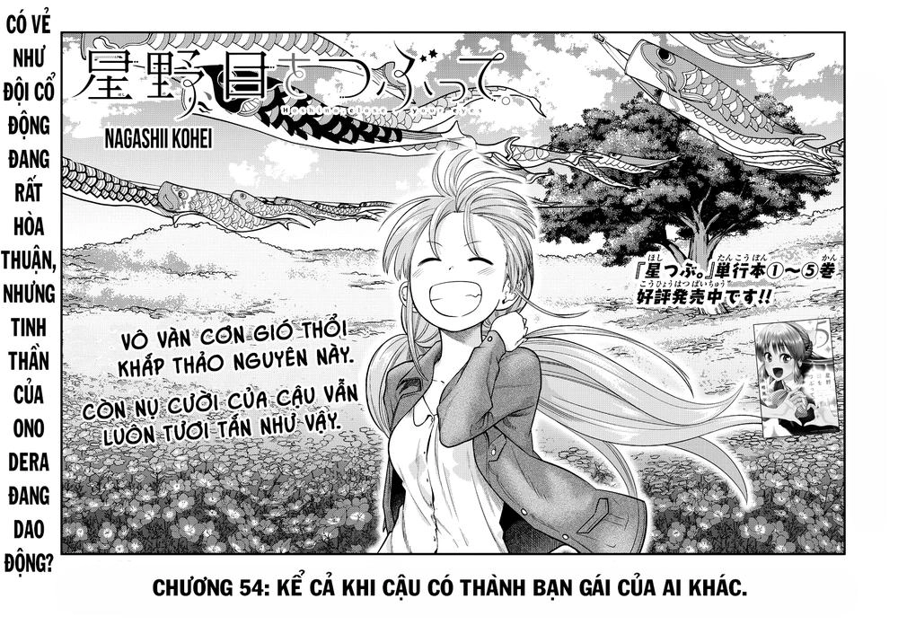 Hoshino, Me O Tsubette Chapter 54 - 3