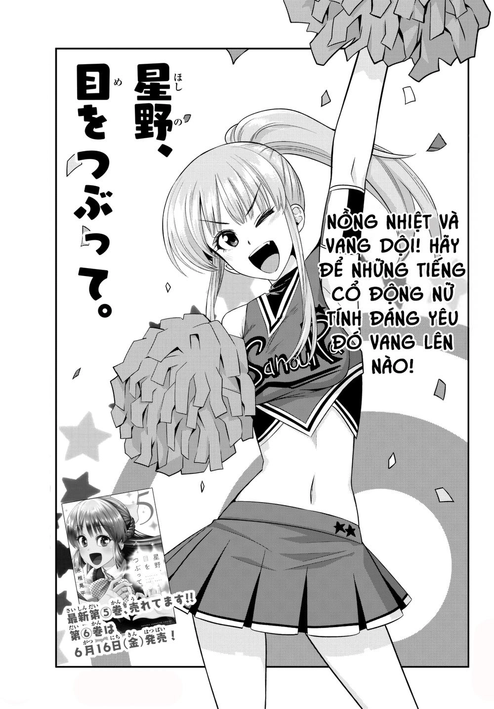 Hoshino, Me O Tsubette Chapter 55 - 3