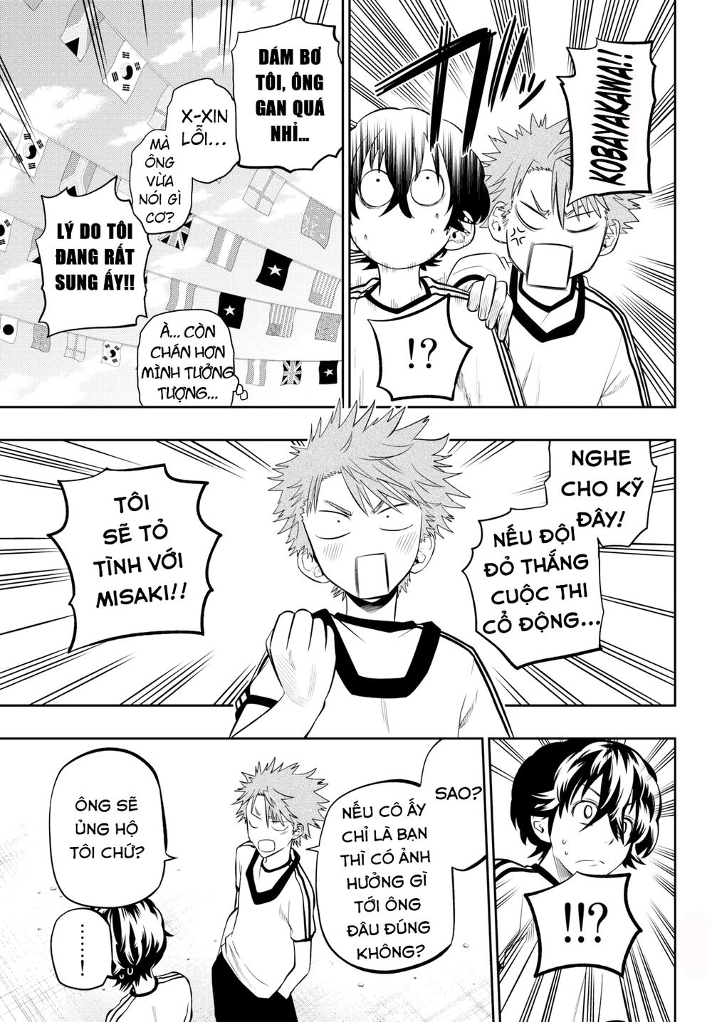 Hoshino, Me O Tsubette Chapter 55 - 9