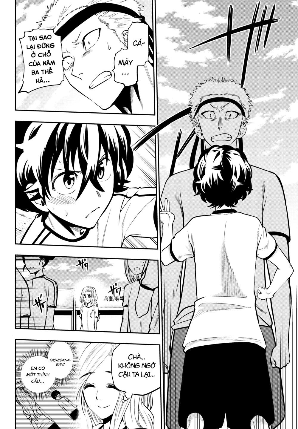 Hoshino, Me O Tsubette Chapter 56 - 5