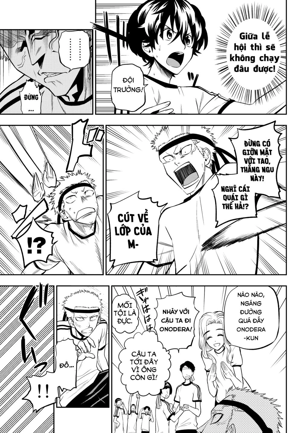 Hoshino, Me O Tsubette Chapter 56 - 6