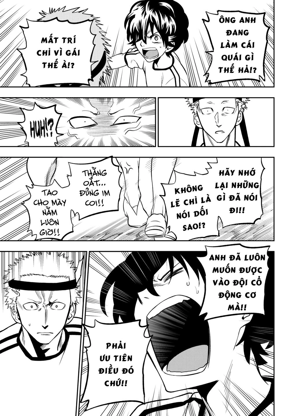 Hoshino, Me O Tsubette Chapter 56 - 16