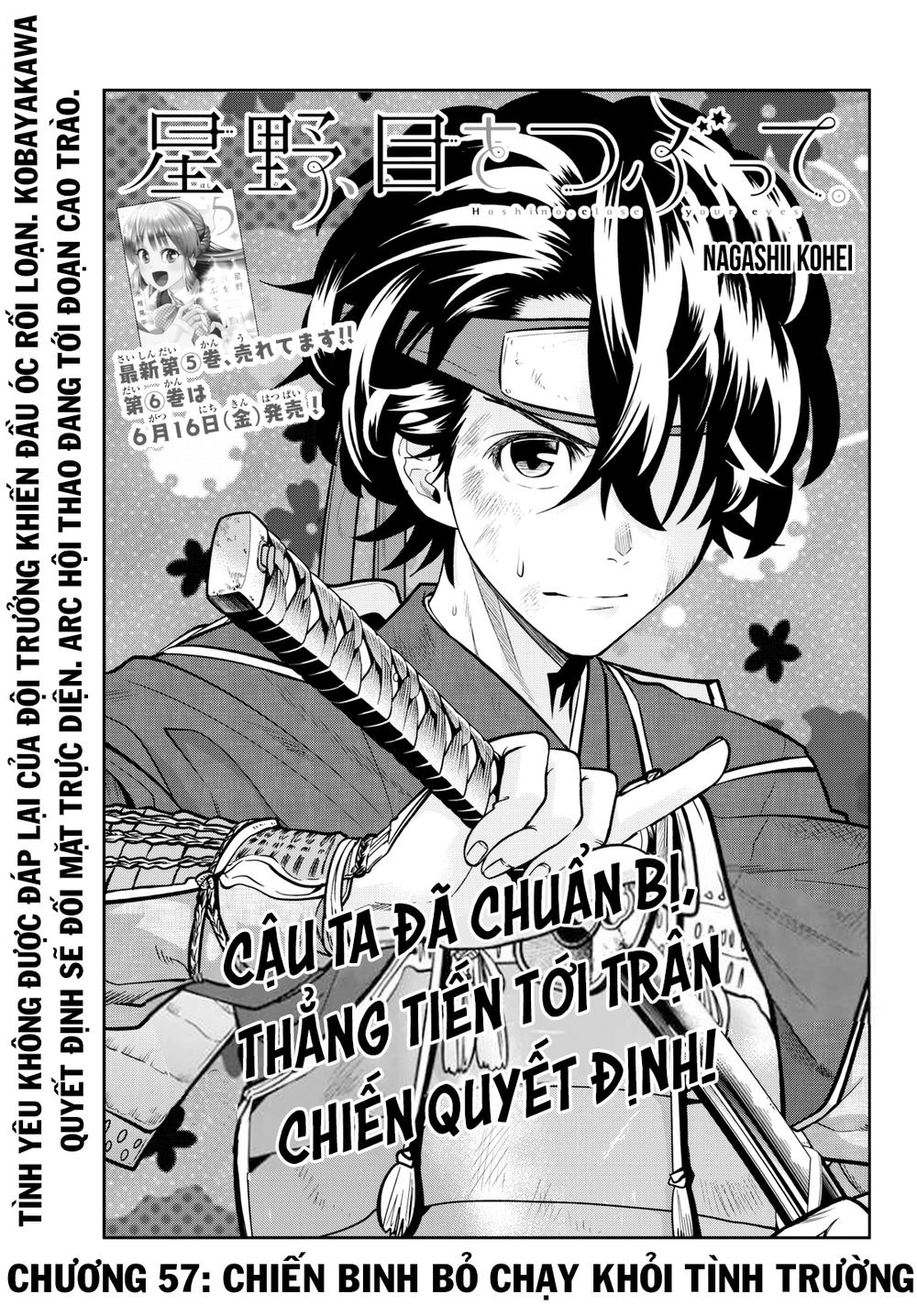 Hoshino, Me O Tsubette Chapter 57 - 5
