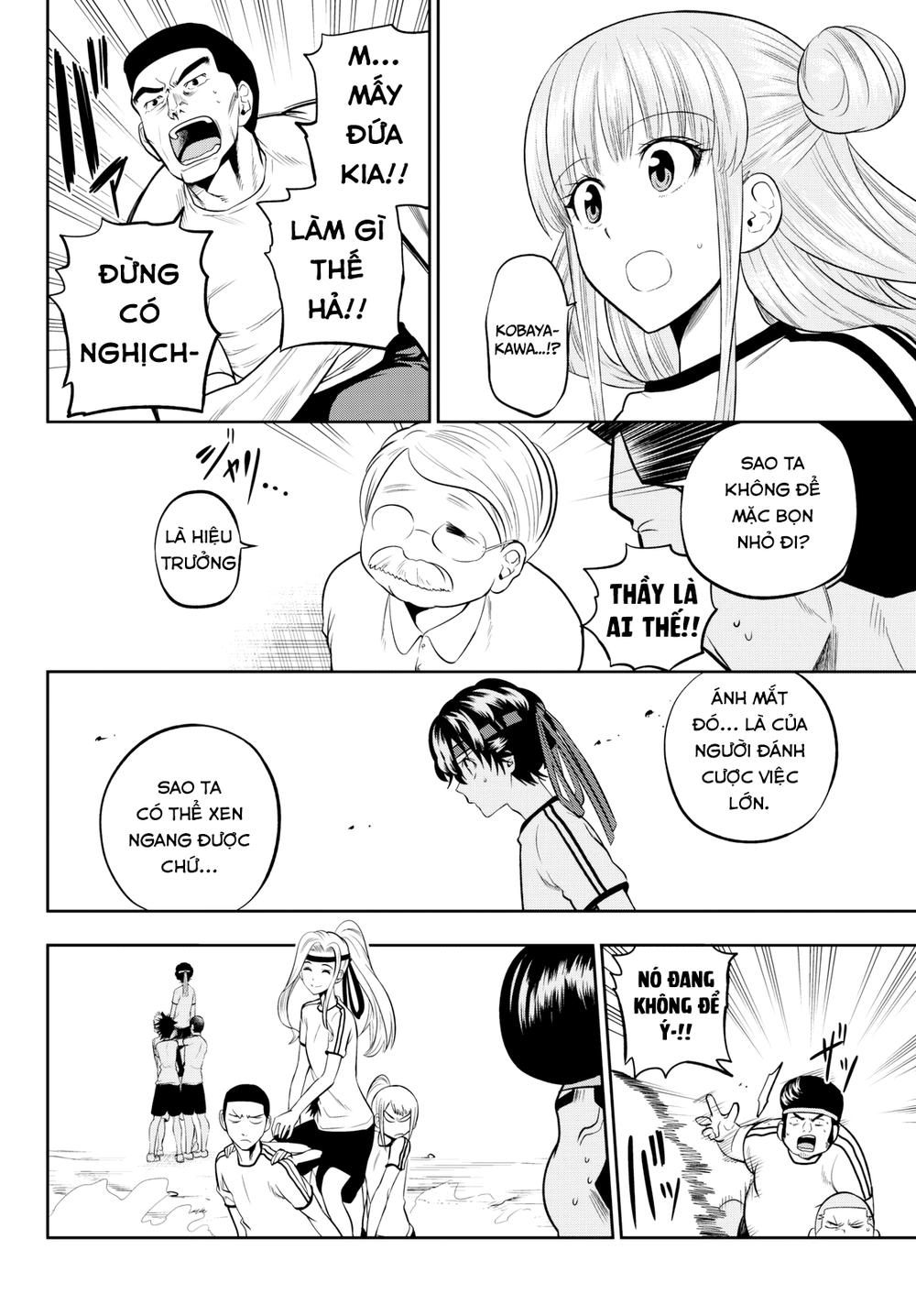 Hoshino, Me O Tsubette Chapter 57 - 14