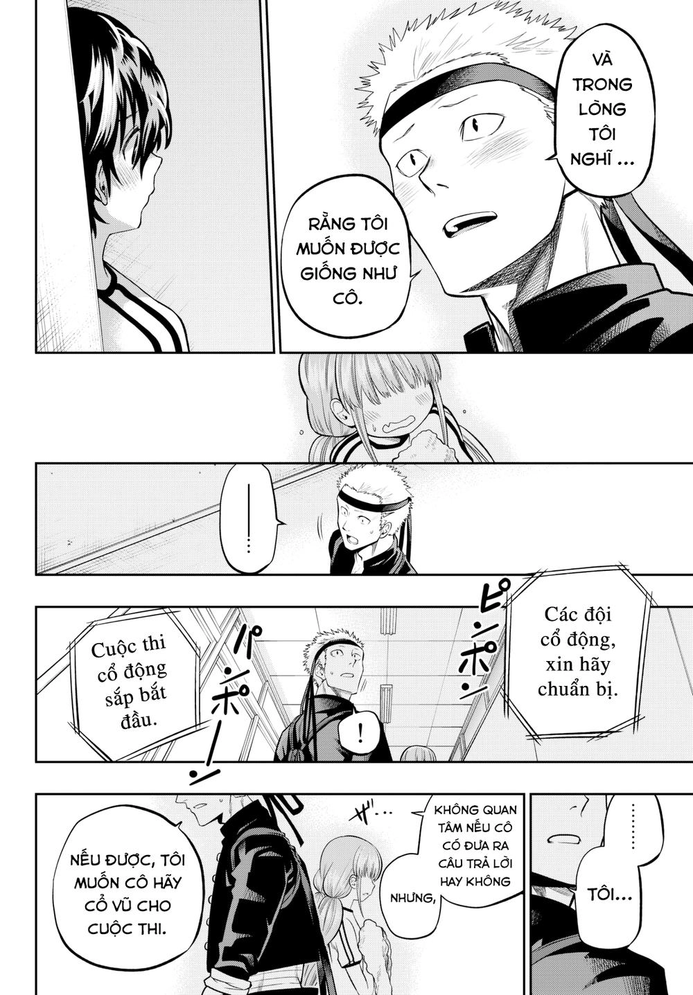 Hoshino, Me O Tsubette Chapter 58 - 8