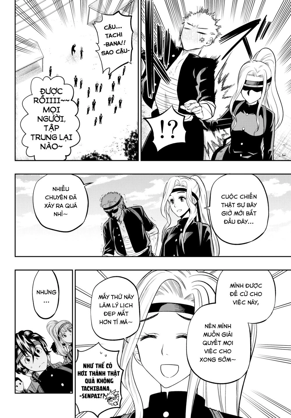 Hoshino, Me O Tsubette Chapter 58 - 12