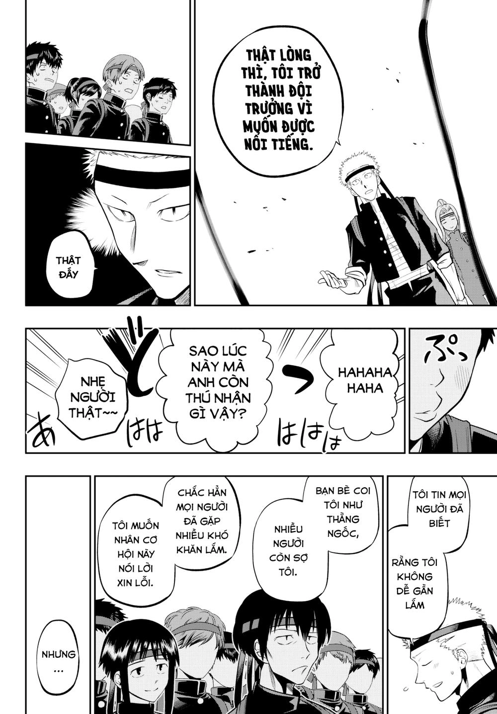 Hoshino, Me O Tsubette Chapter 58 - 14