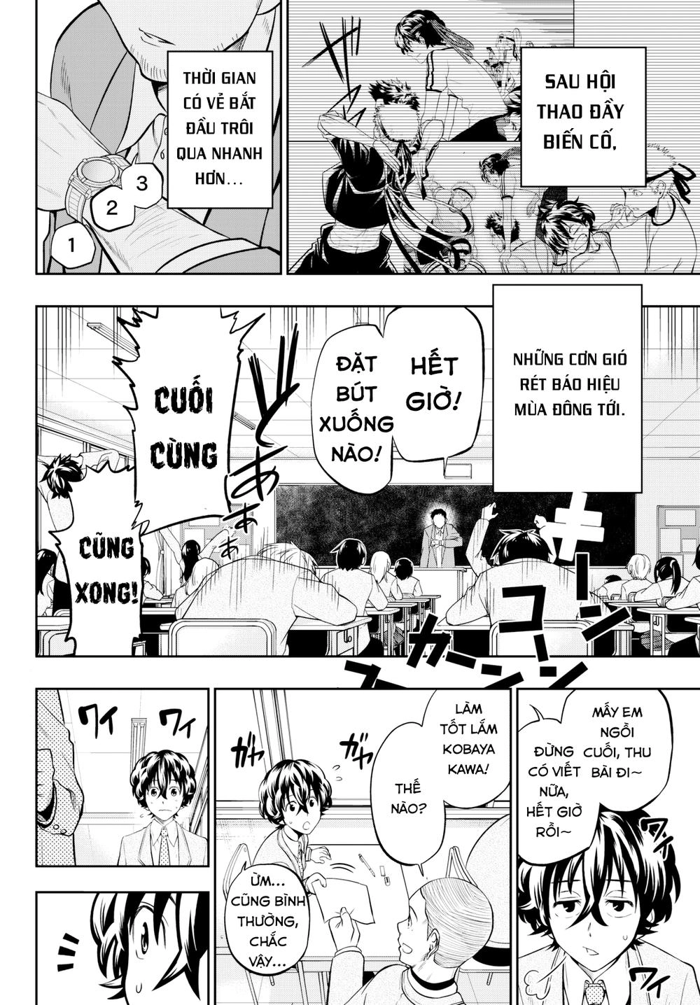 Hoshino, Me O Tsubette Chapter 59 - 4