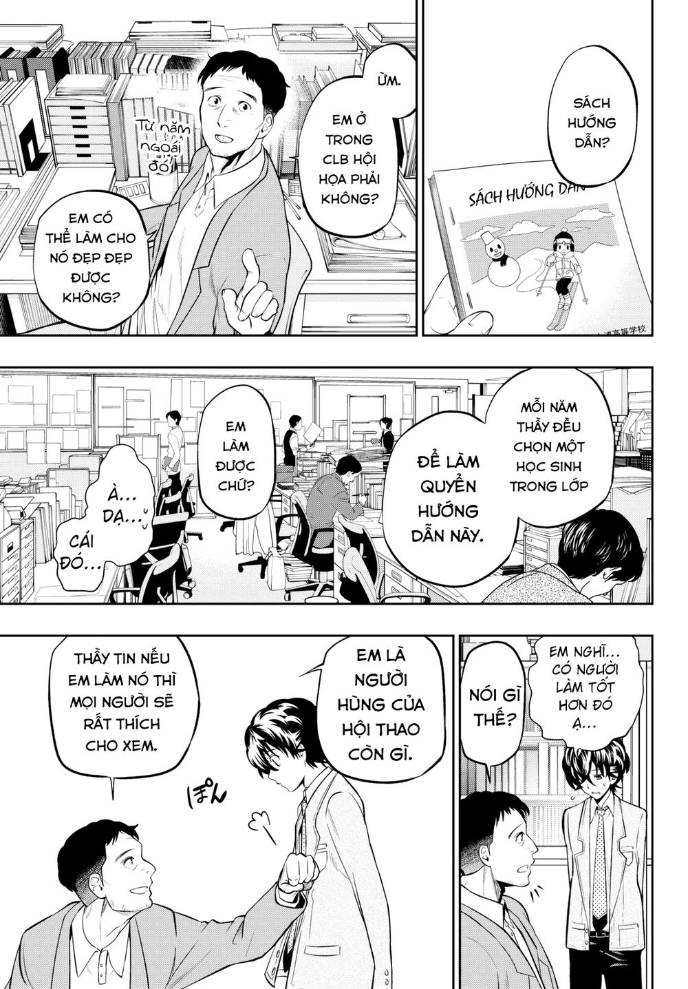 Hoshino, Me O Tsubette Chapter 59 - 7