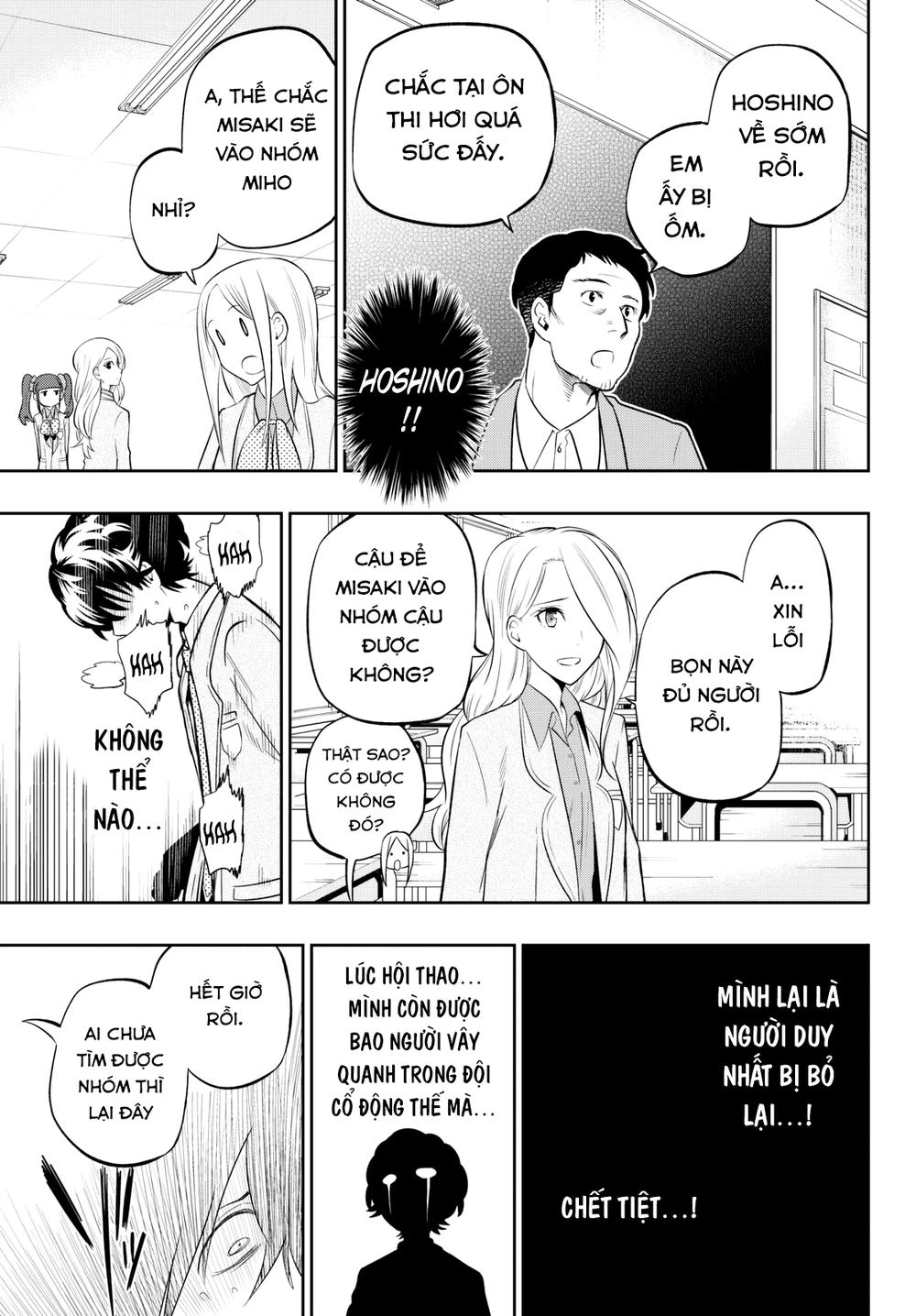 Hoshino, Me O Tsubette Chapter 59 - 13