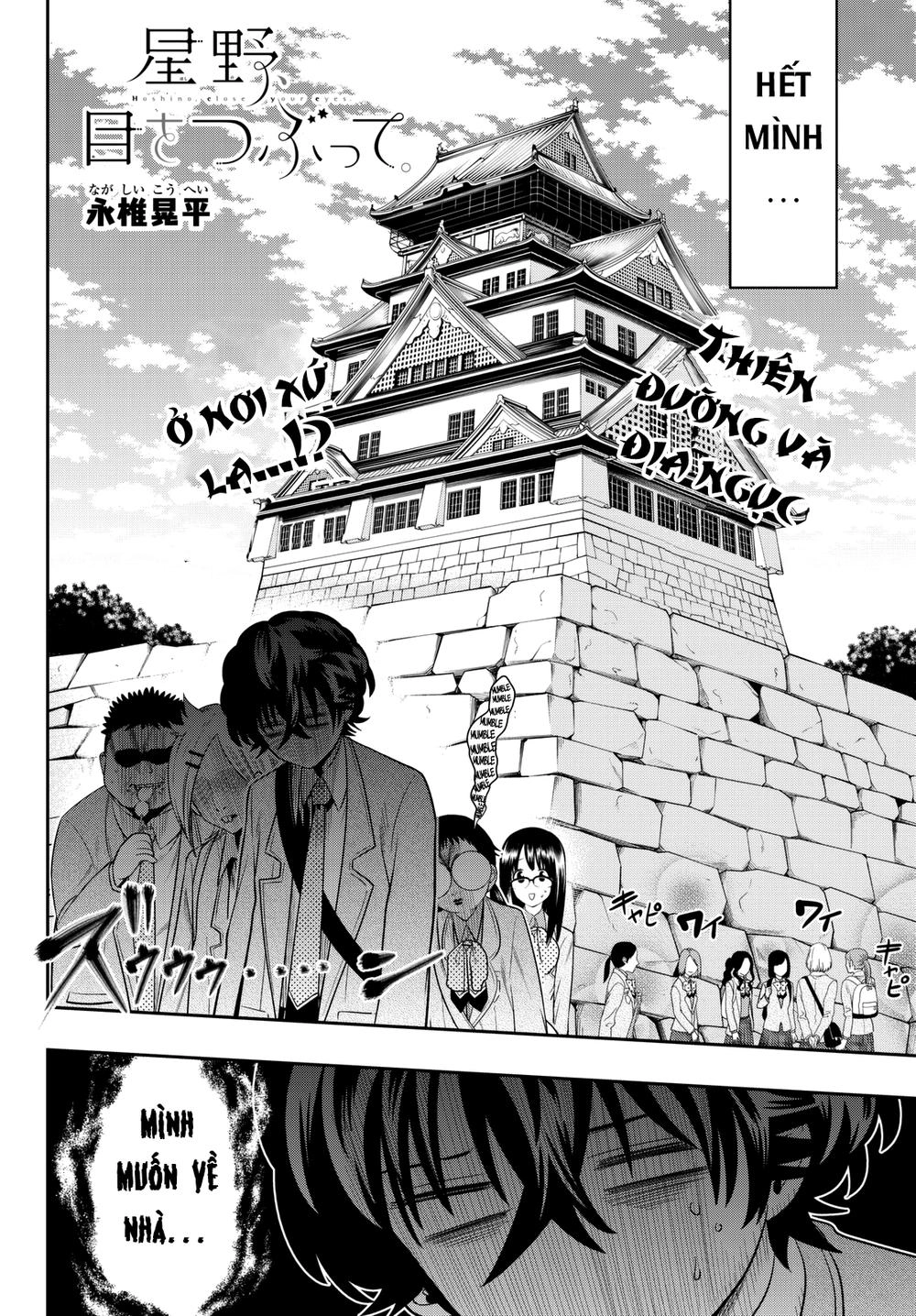 Hoshino, Me O Tsubette Chapter 60 - 3