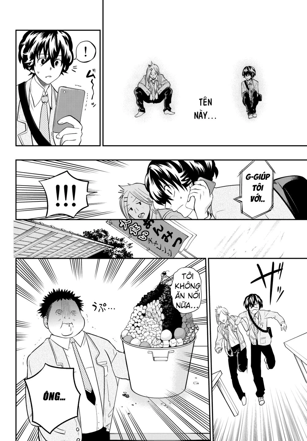 Hoshino, Me O Tsubette Chapter 60 - 13