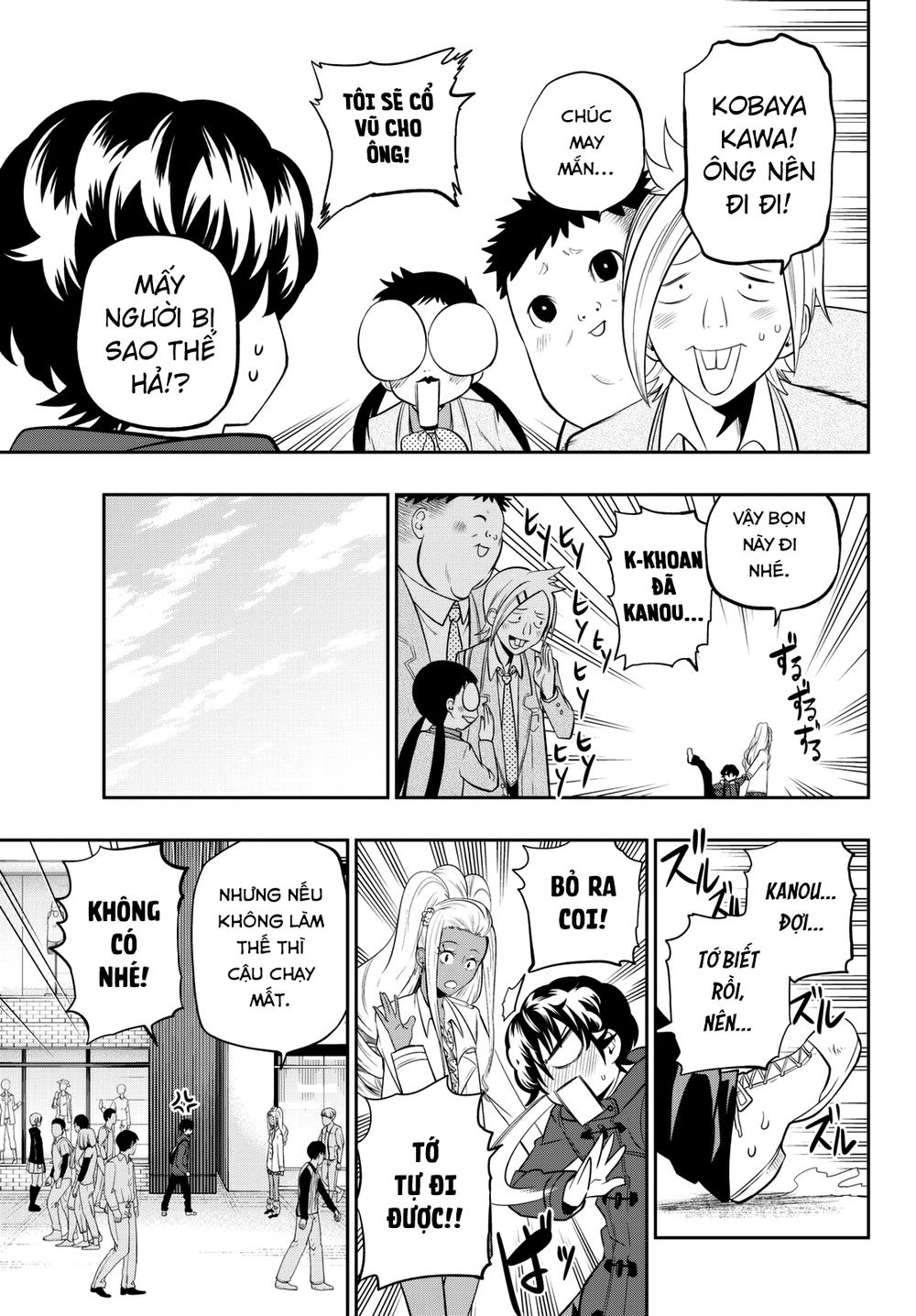 Hoshino, Me O Tsubette Chapter 62 - 11