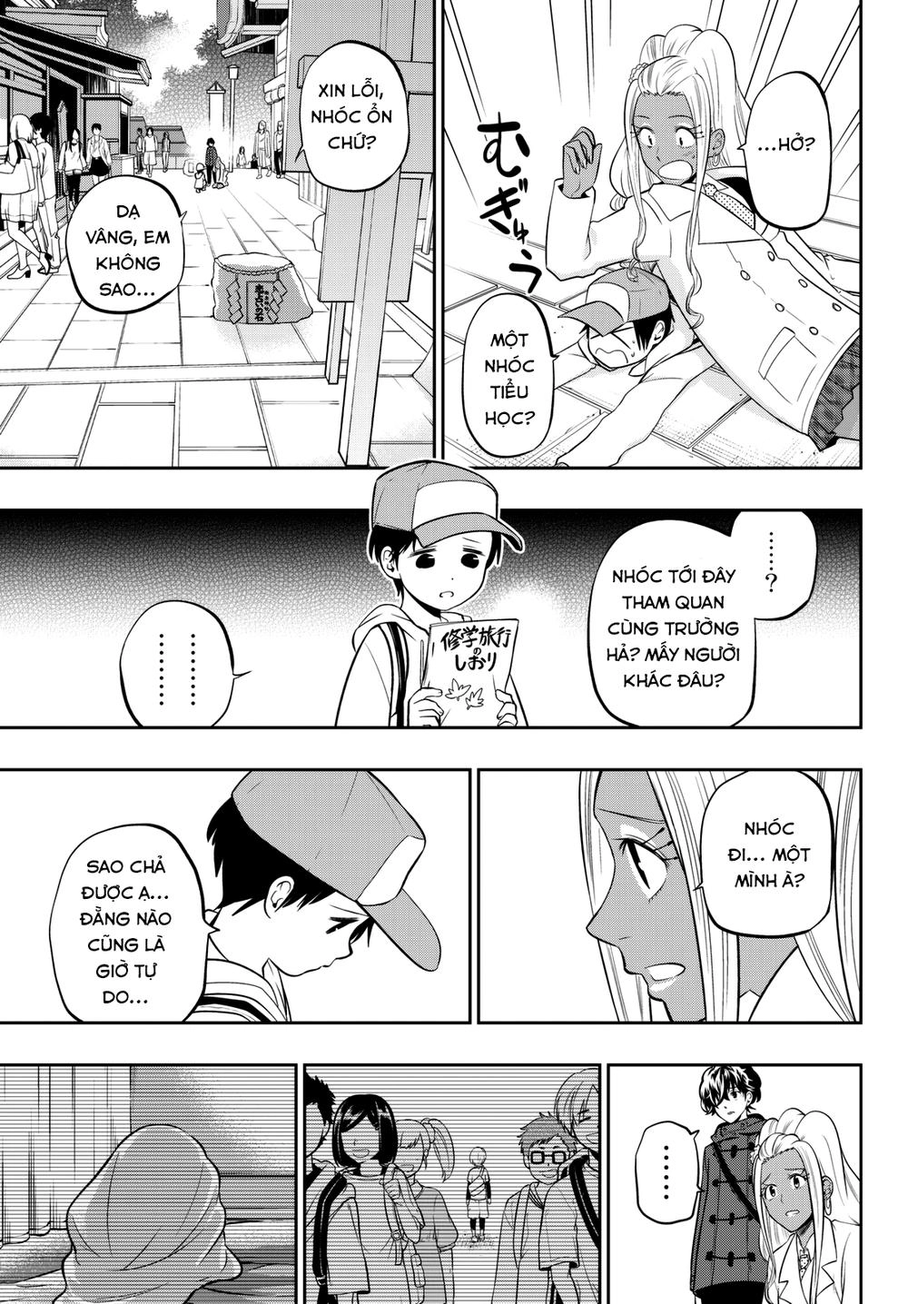 Hoshino, Me O Tsubette Chapter 62 - 19