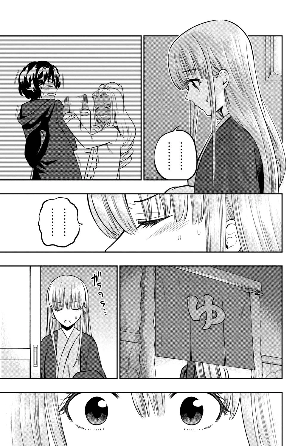 Hoshino, Me O Tsubette Chapter 63 - 19