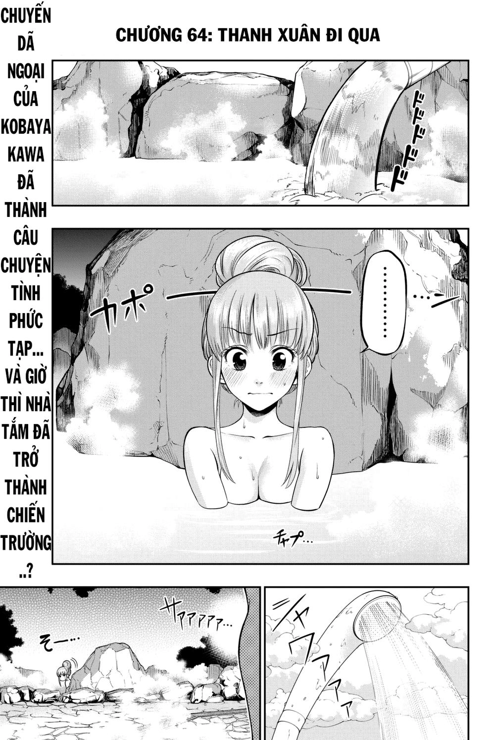 Hoshino, Me O Tsubette Chapter 64 - 1