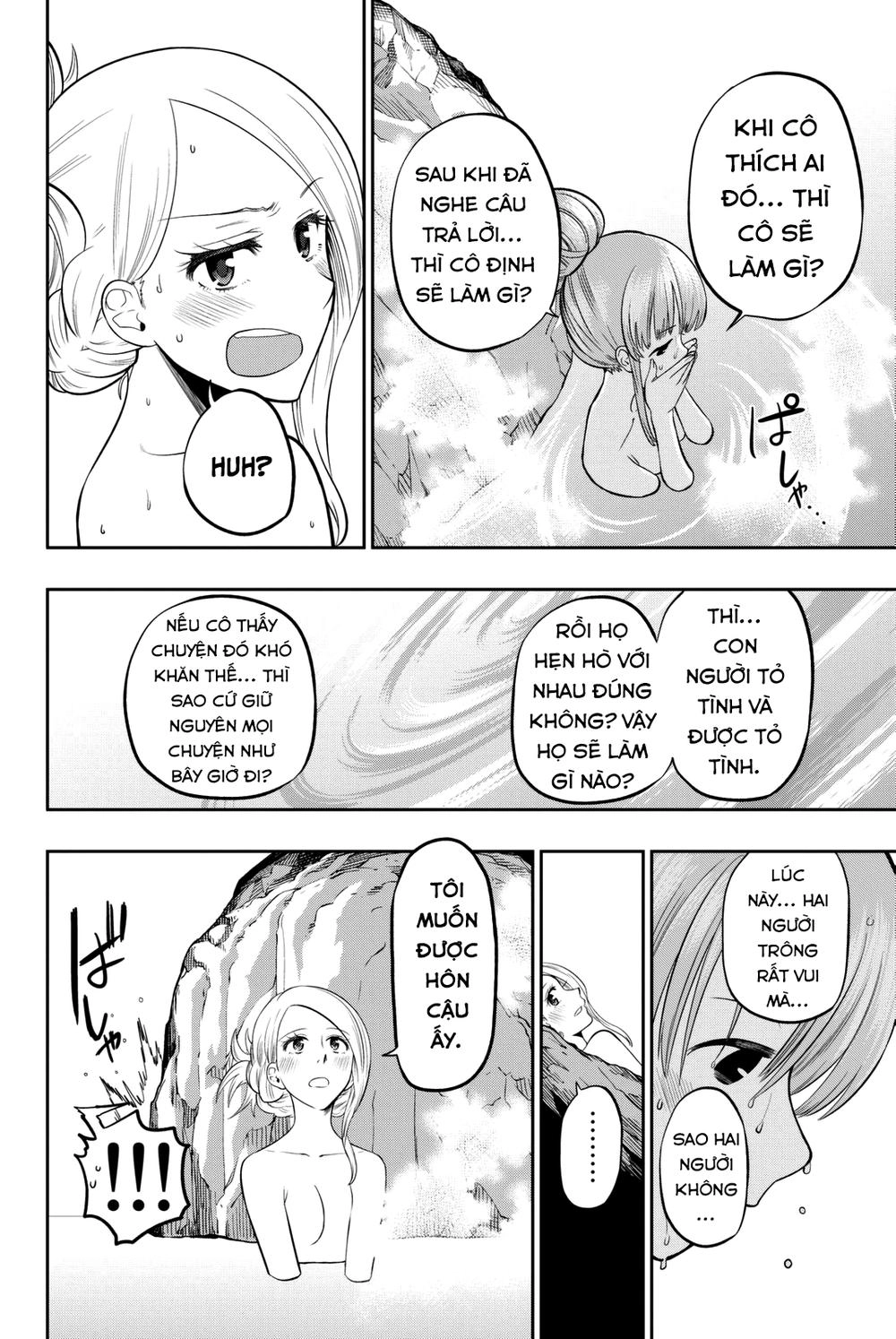 Hoshino, Me O Tsubette Chapter 64 - 10