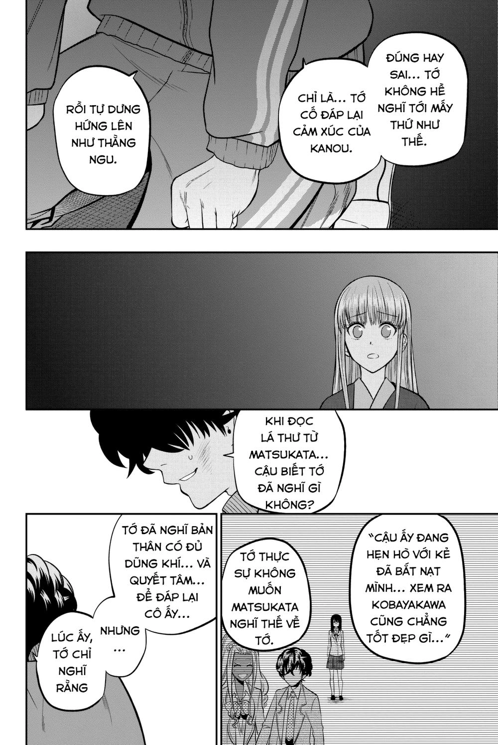 Hoshino, Me O Tsubette Chapter 64 - 16