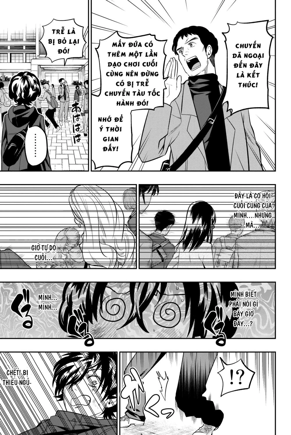 Hoshino, Me O Tsubette Chapter 65 - 3