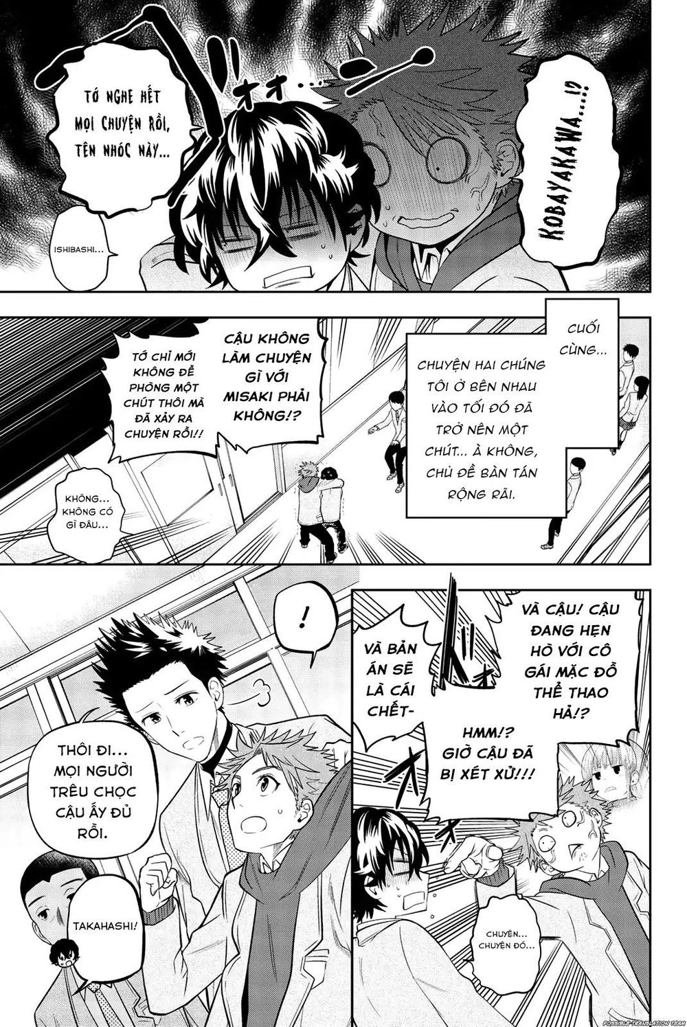 Hoshino, Me O Tsubette Chapter 67 - 9