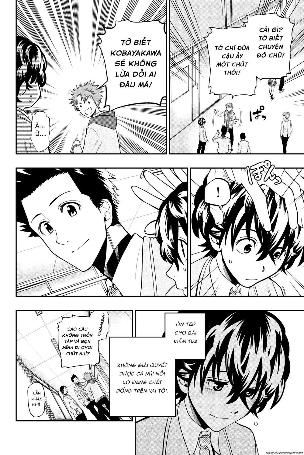 Hoshino, Me O Tsubette Chapter 67 - 10