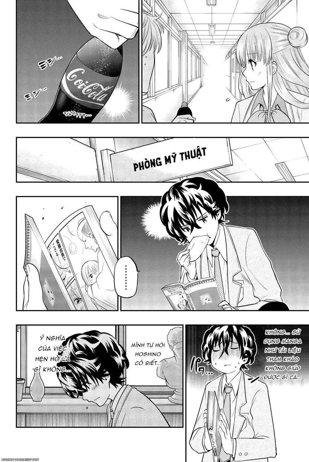 Hoshino, Me O Tsubette Chapter 67 - 14