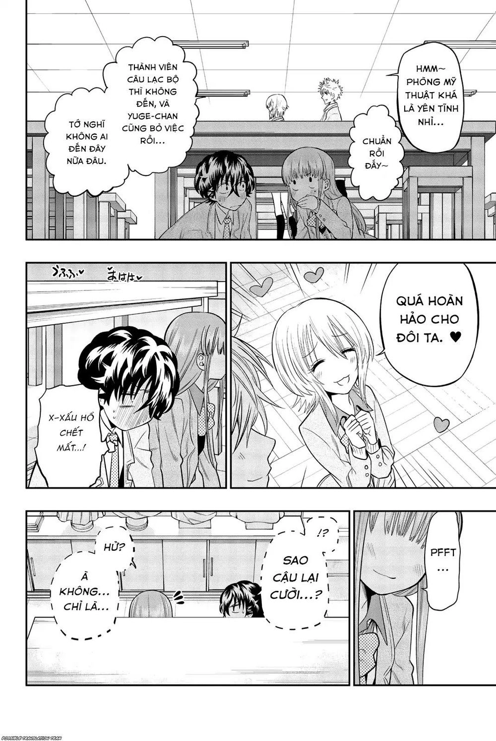 Hoshino, Me O Tsubette Chapter 67 - 16