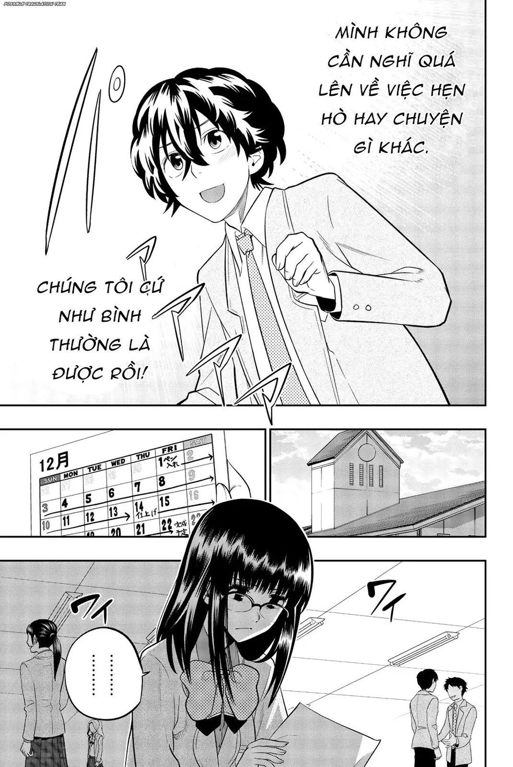 Hoshino, Me O Tsubette Chapter 67 - 19