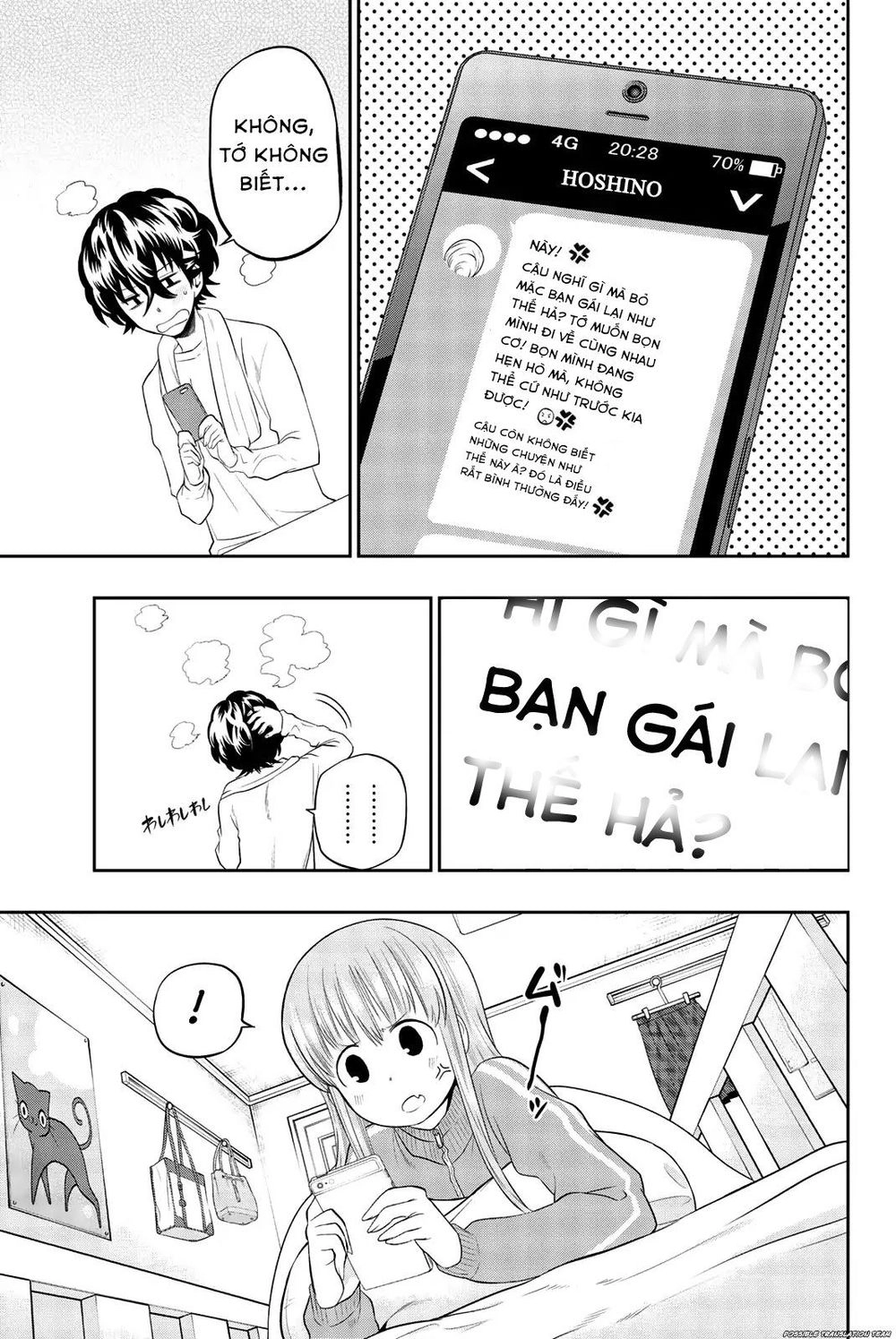 Hoshino, Me O Tsubette Chapter 67 - 23