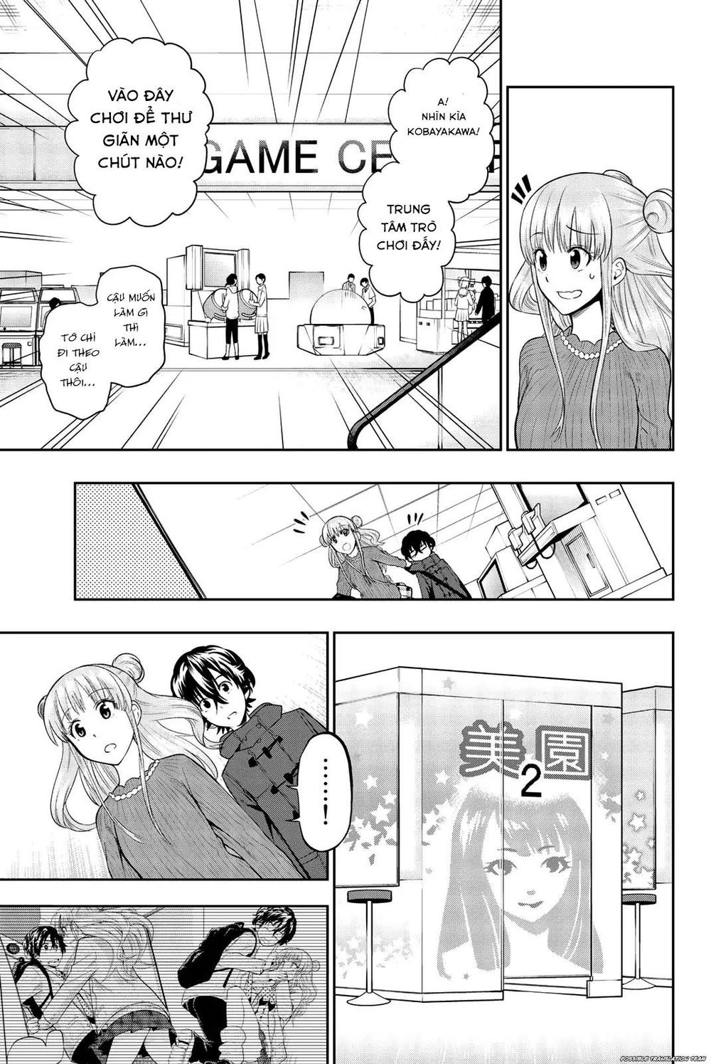 Hoshino, Me O Tsubette Chapter 68 - 17