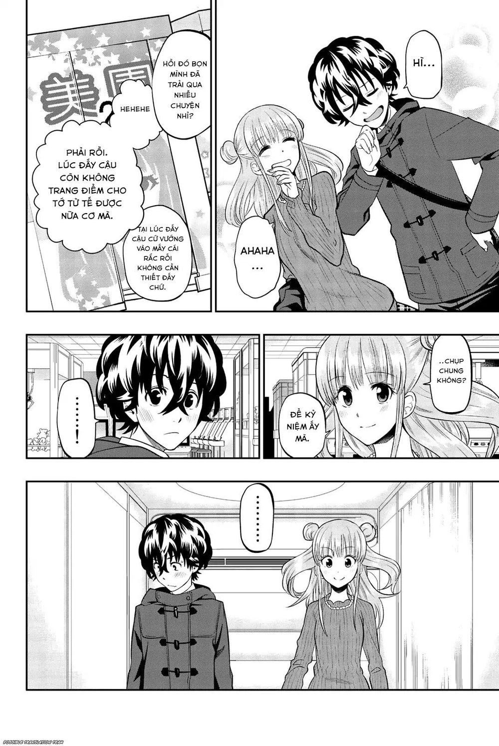 Hoshino, Me O Tsubette Chapter 68 - 18